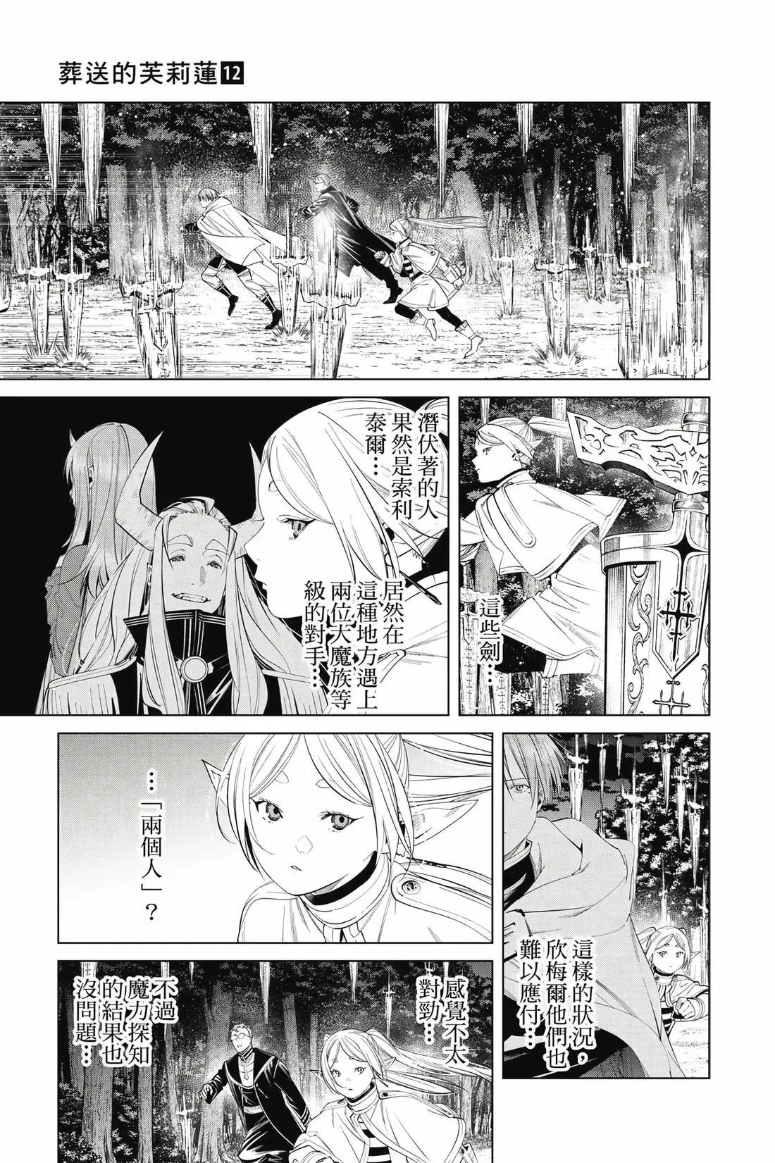 第 186 页