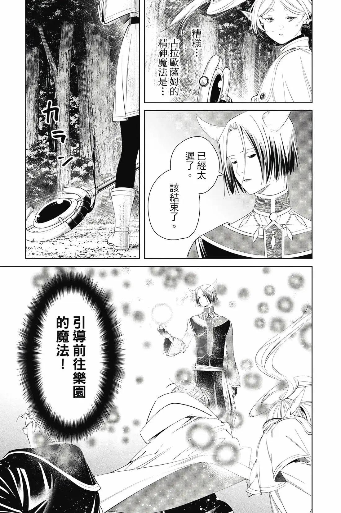 第 188 页
