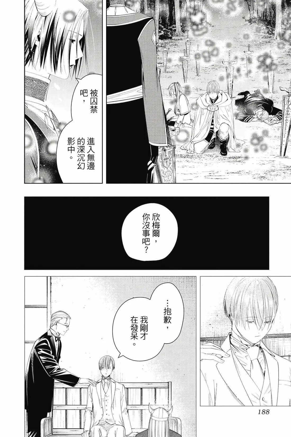 第 189 页