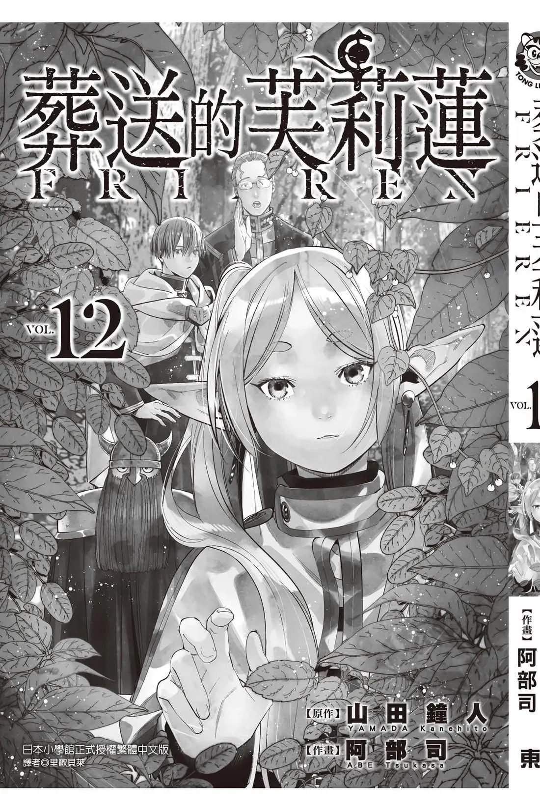 第 194 页