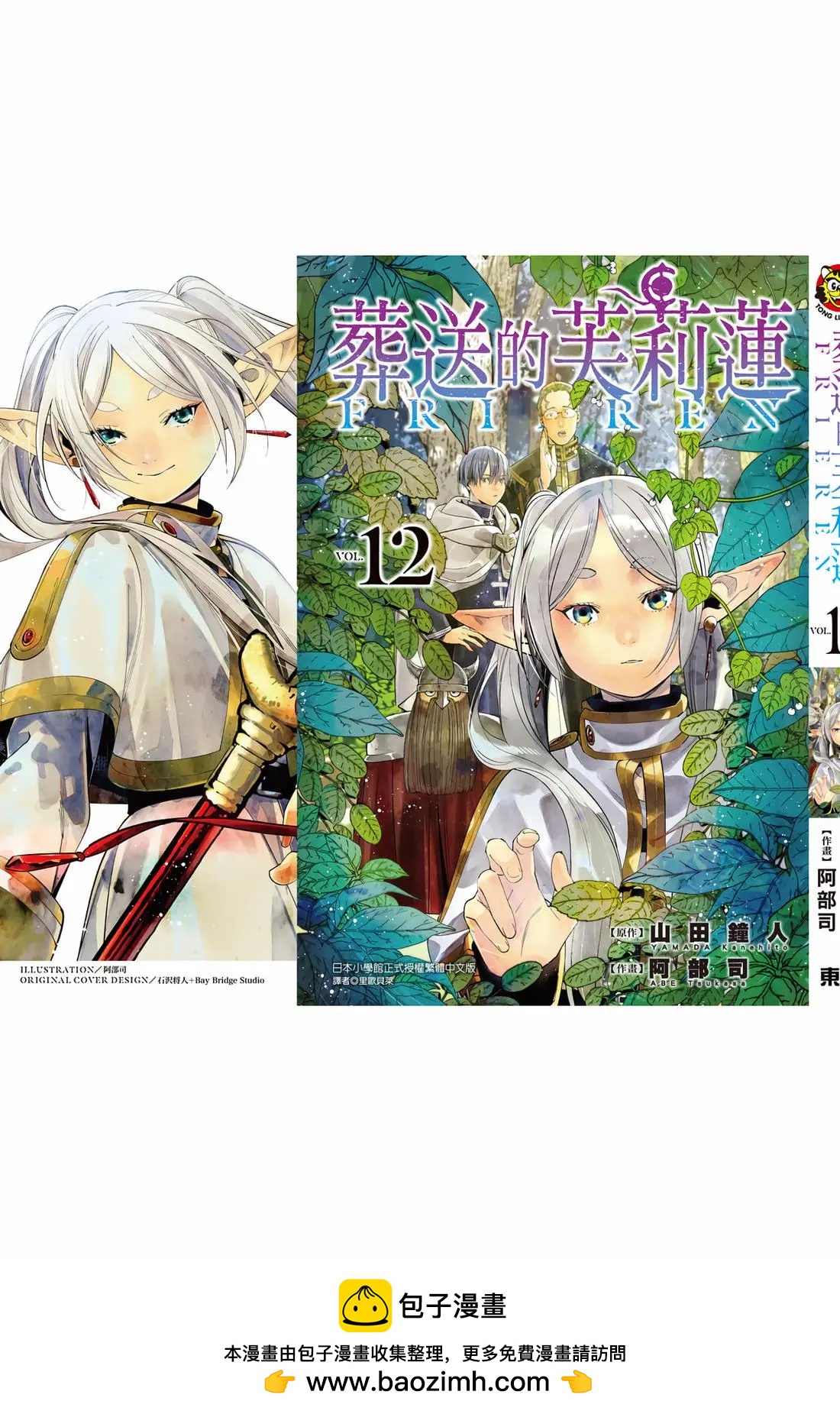 第 196 页