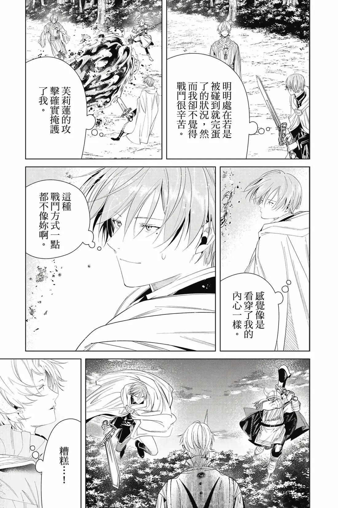 第 30 页