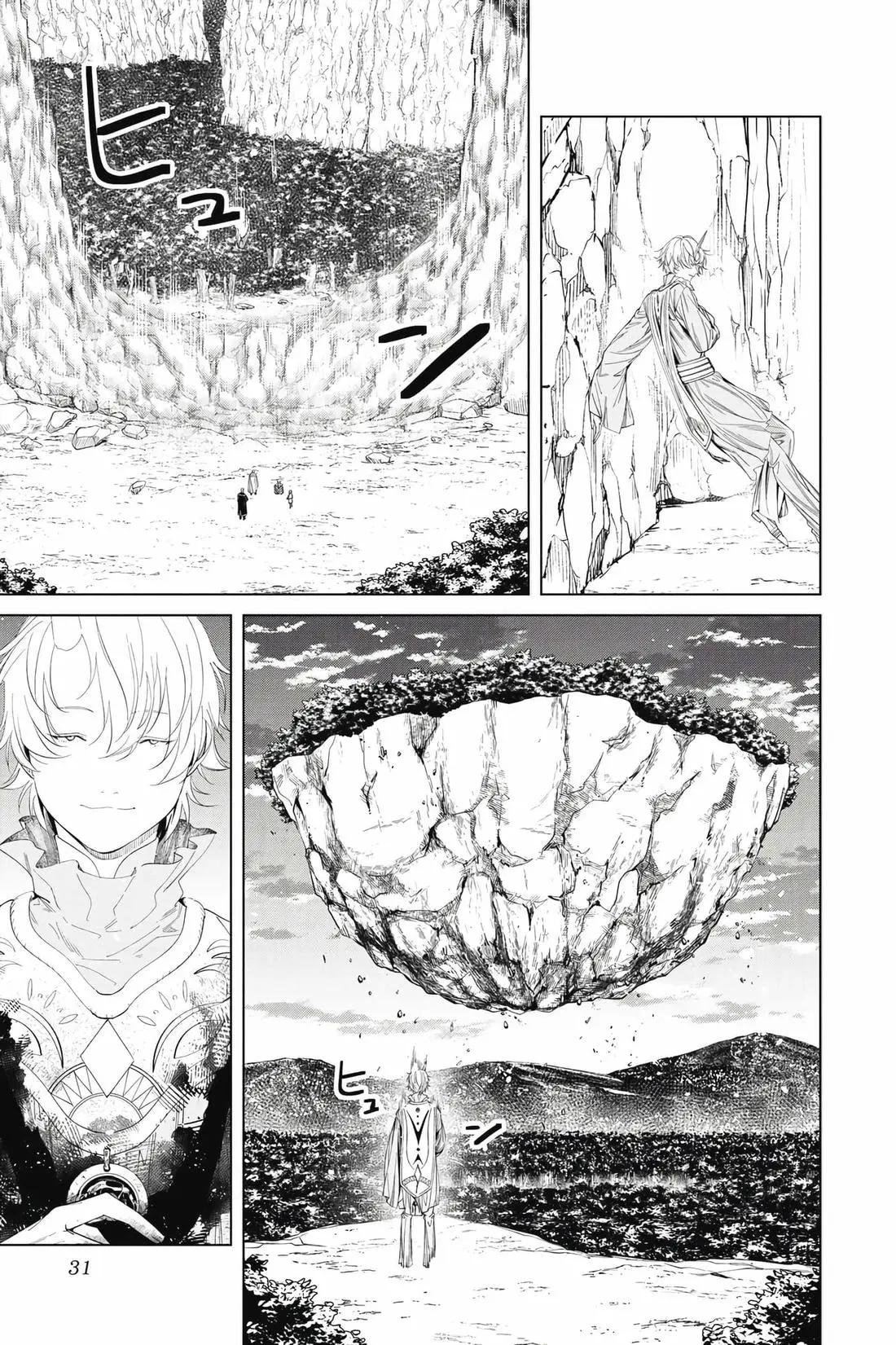 第 32 页