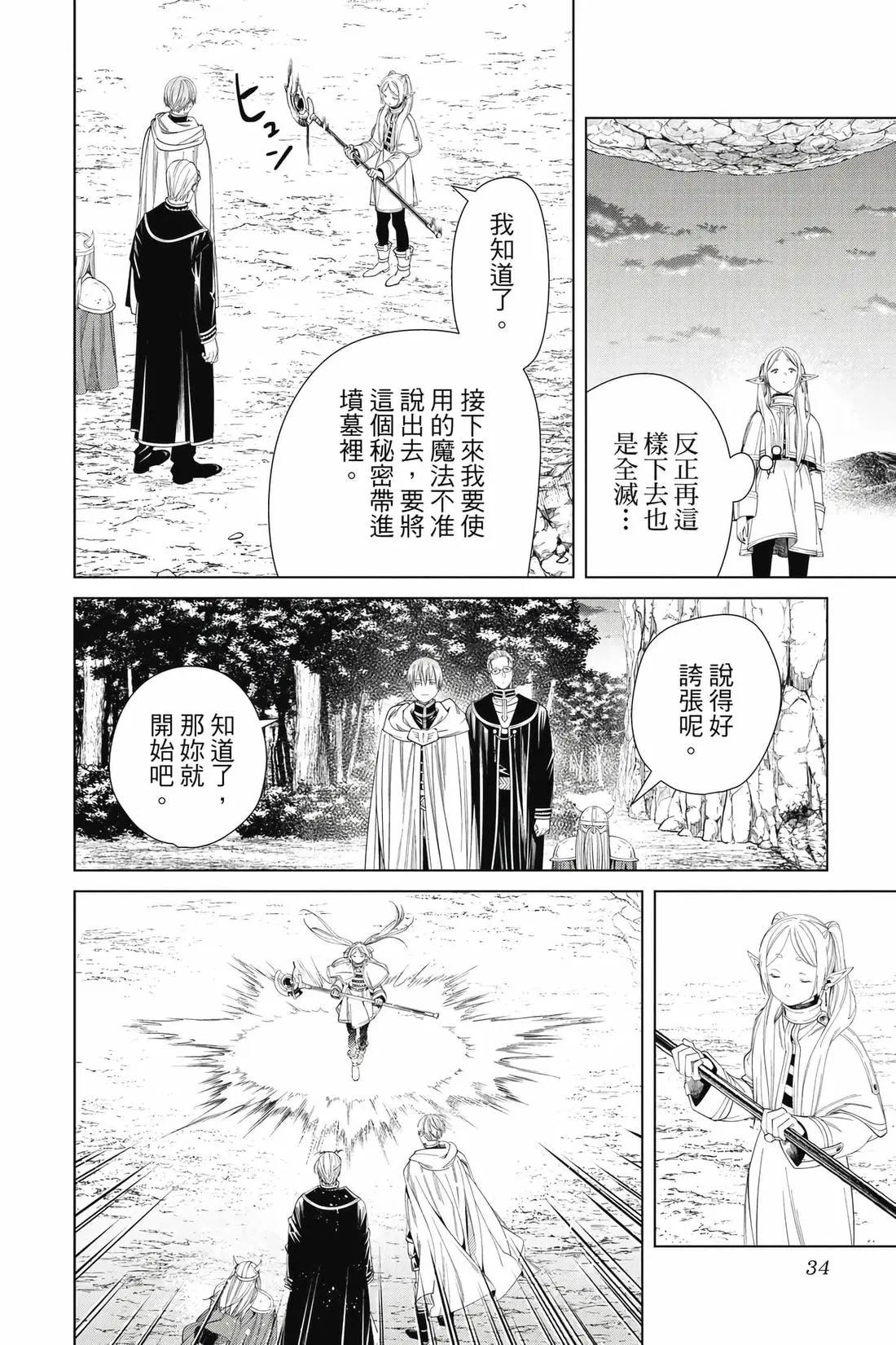 第 35 页