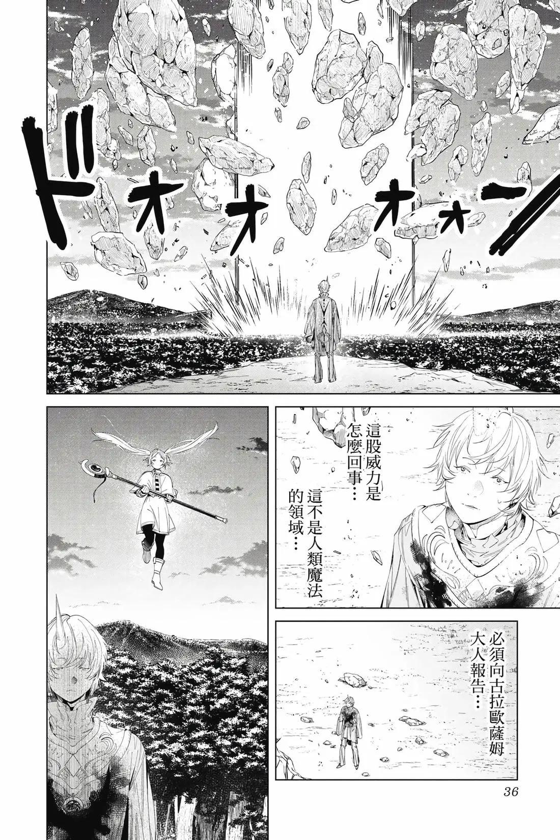 第 37 页