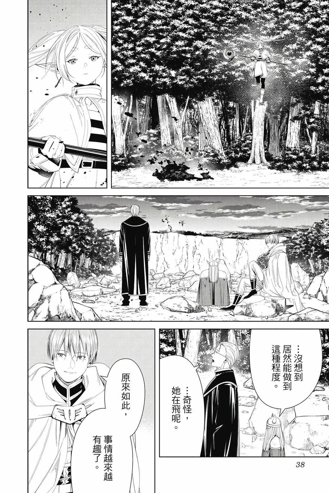 第 39 页