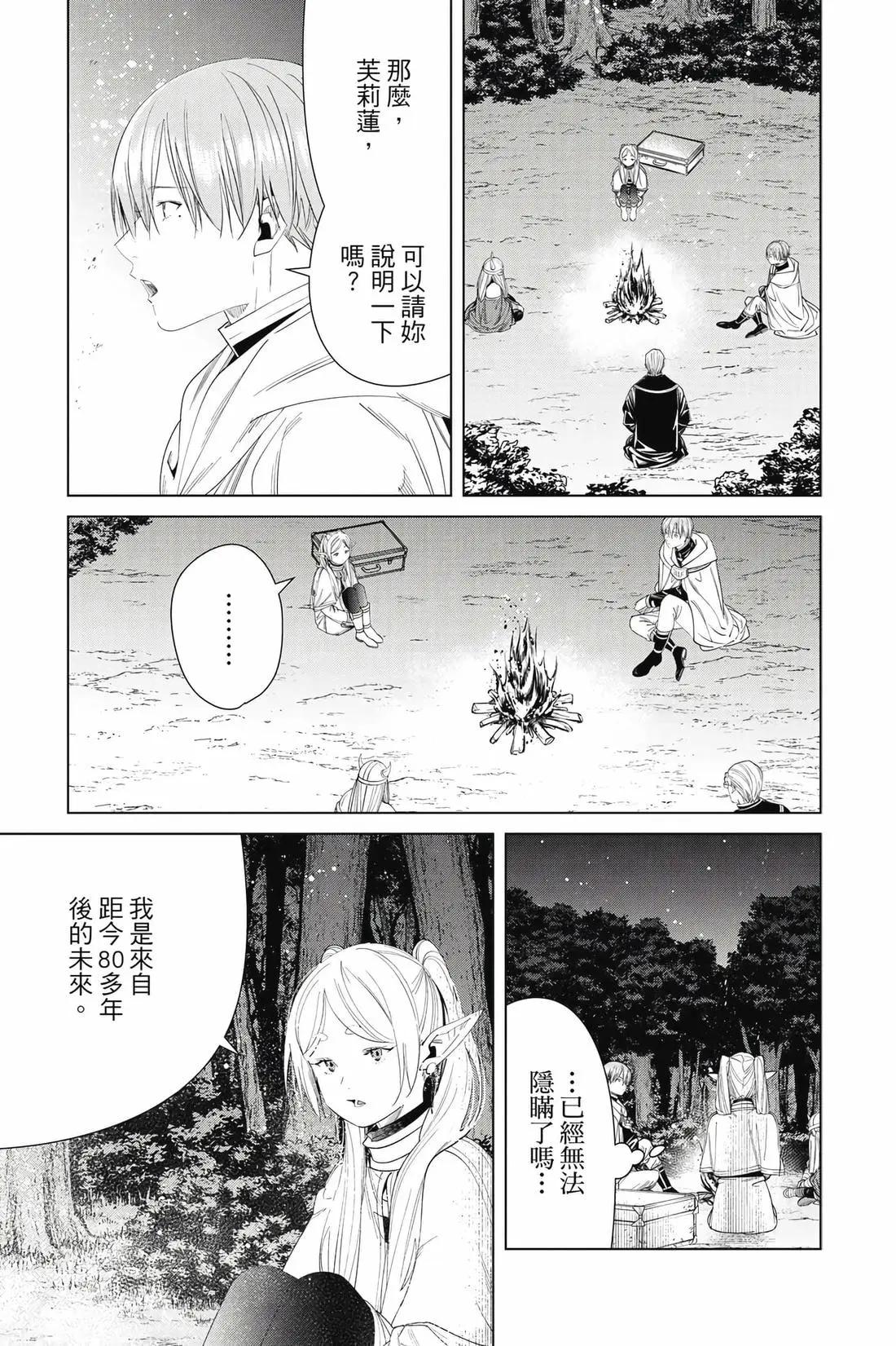 第 44 页