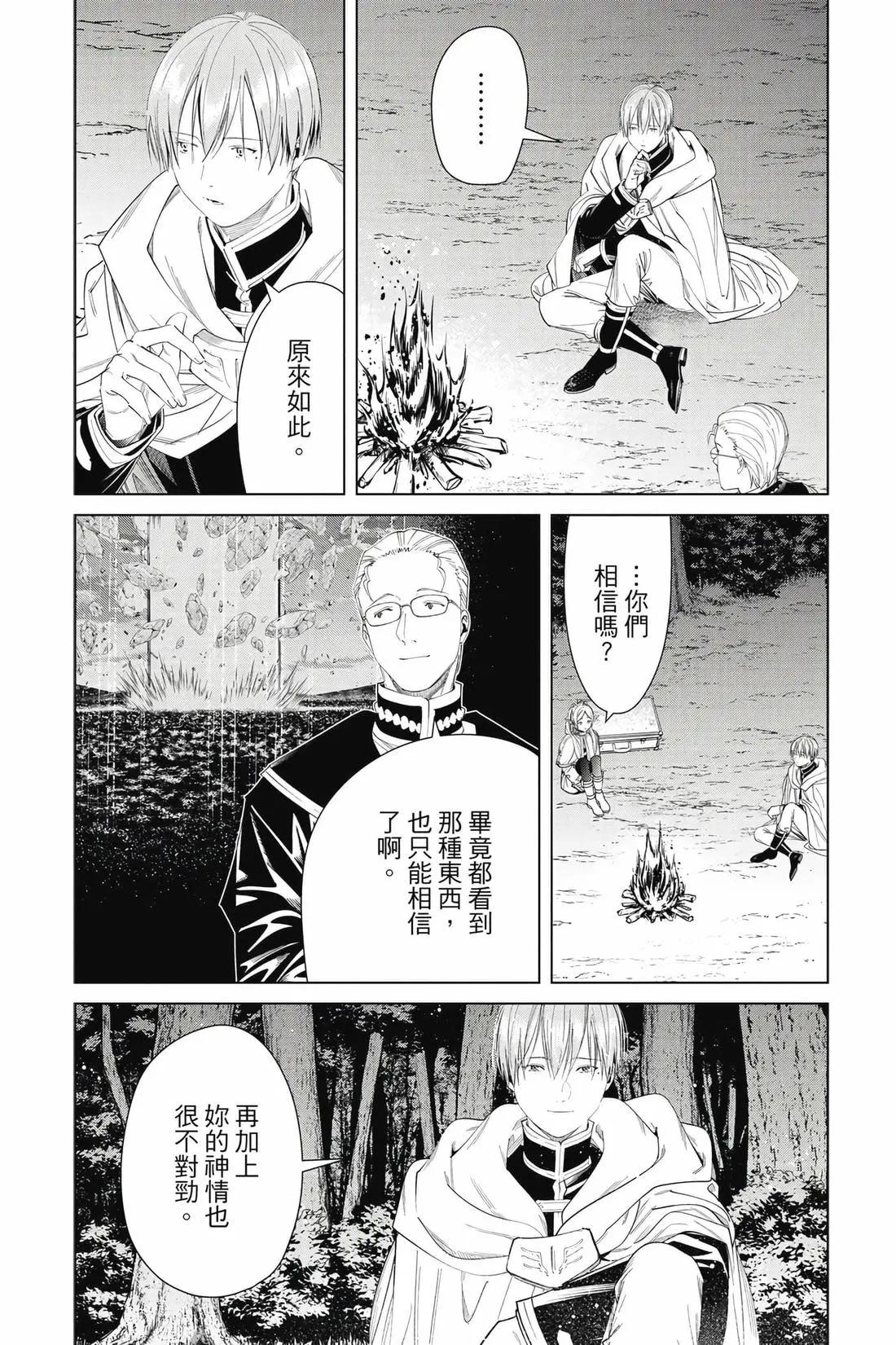 第 45 页