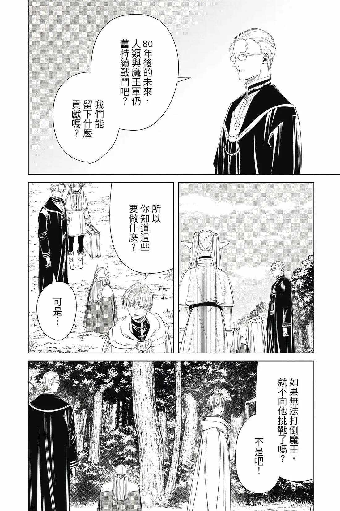 第 49 页