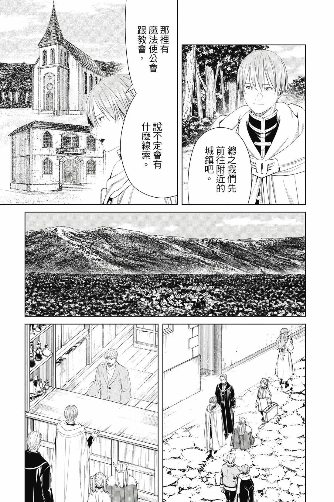 第 52 页