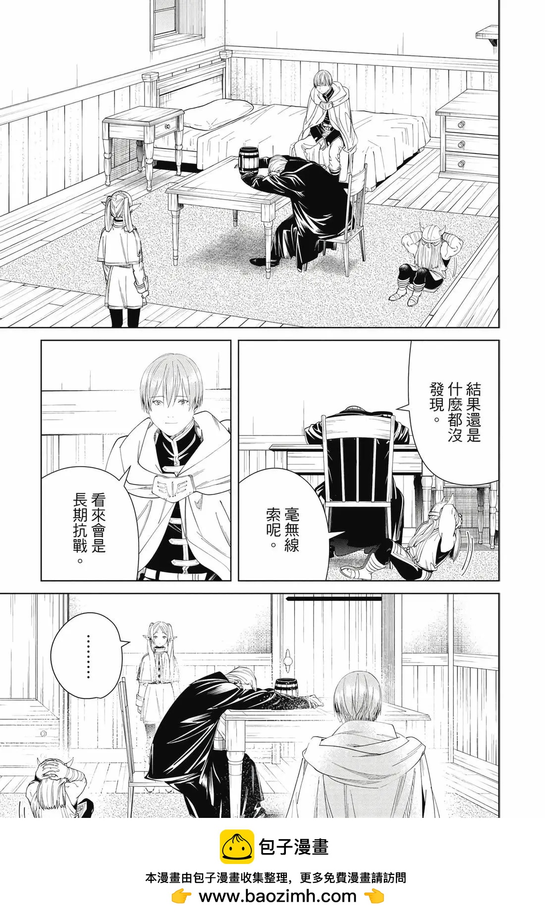 第 54 页