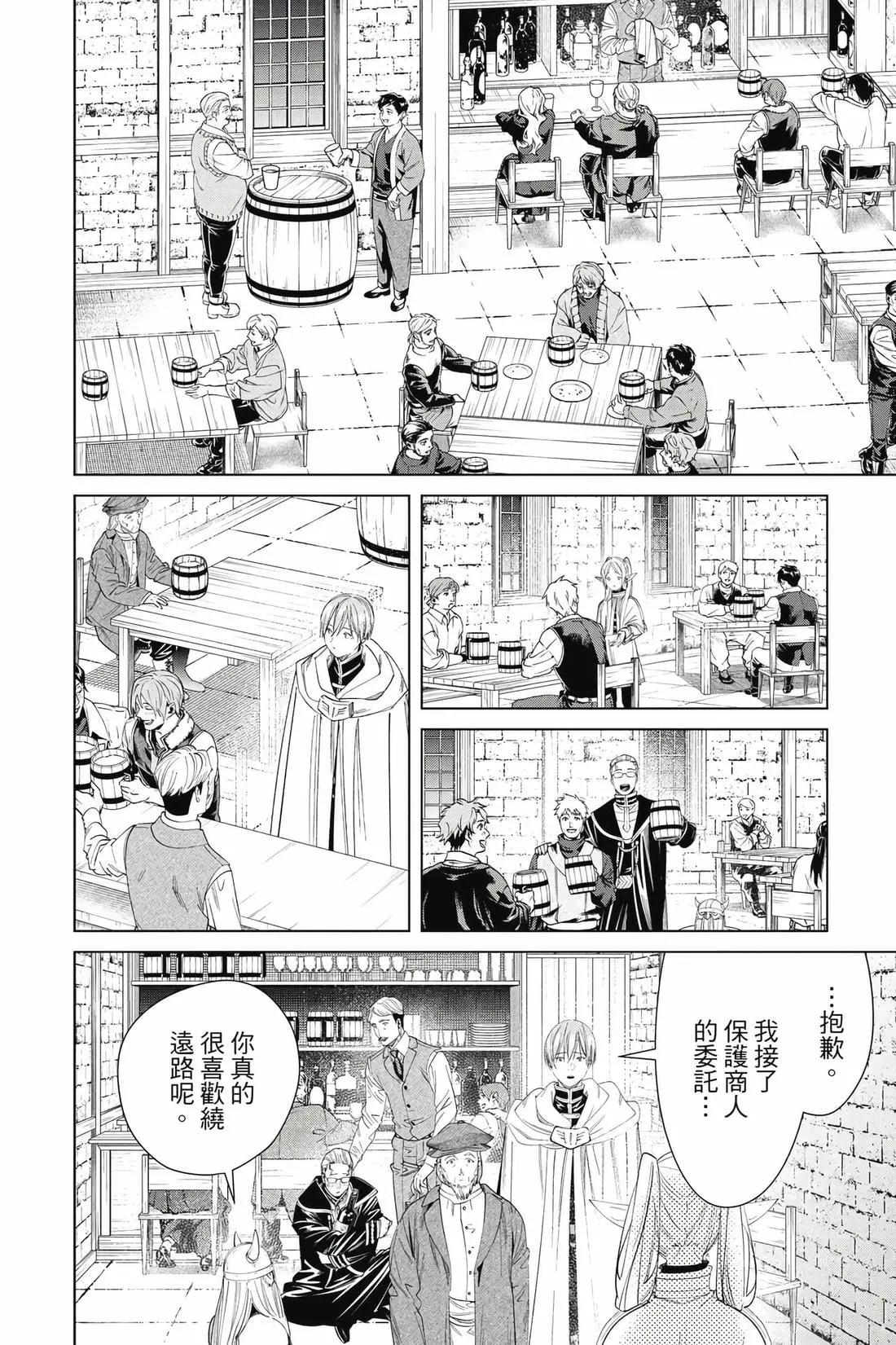 第 57 页