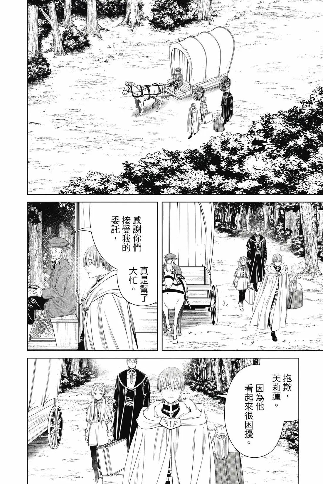 第 59 页