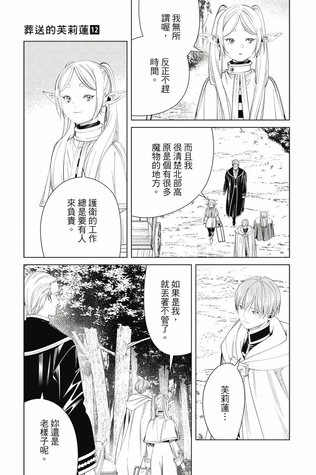 第 60 页