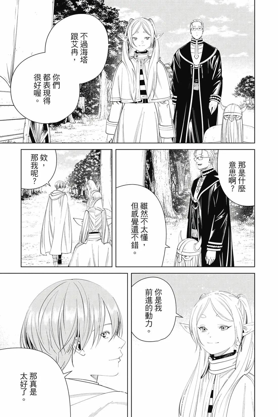 第 62 页