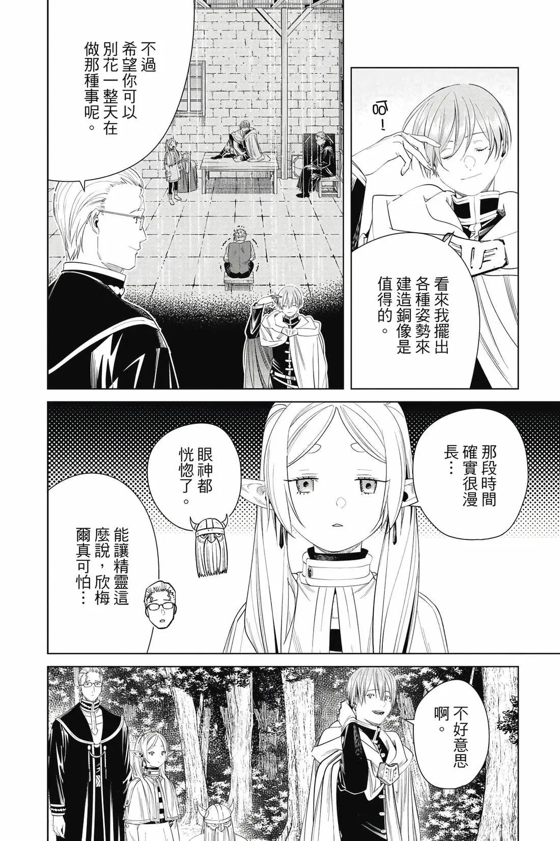第 63 页