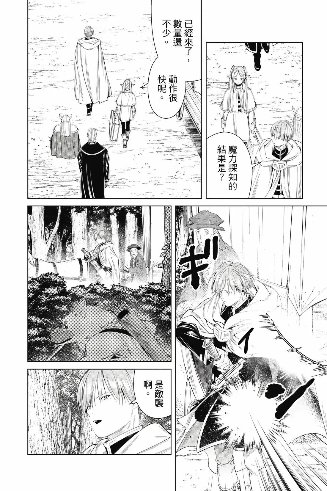 第 65 页