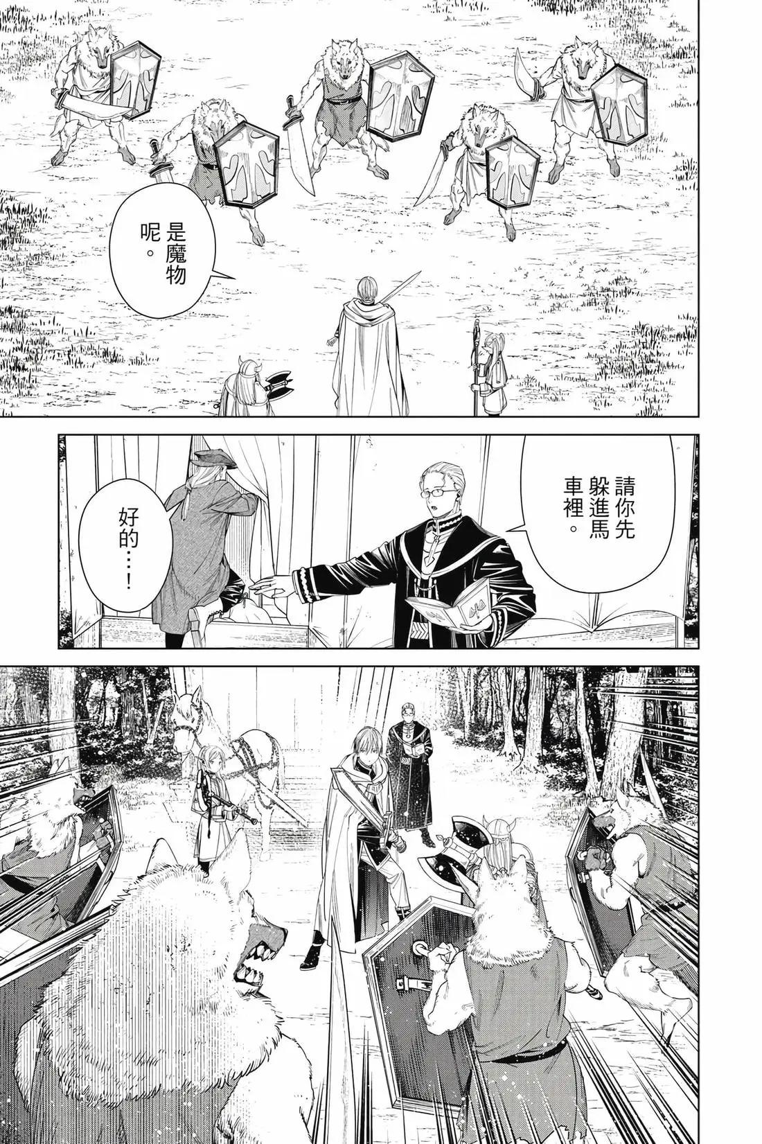第 66 页