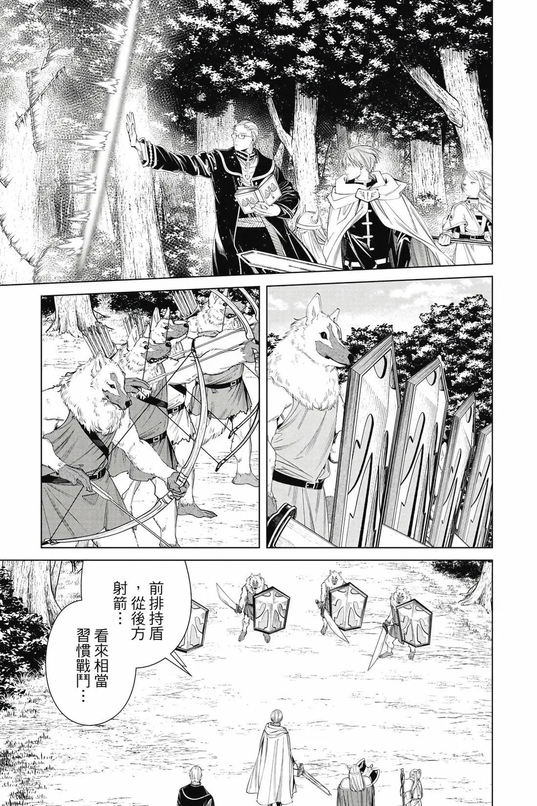 第 68 页