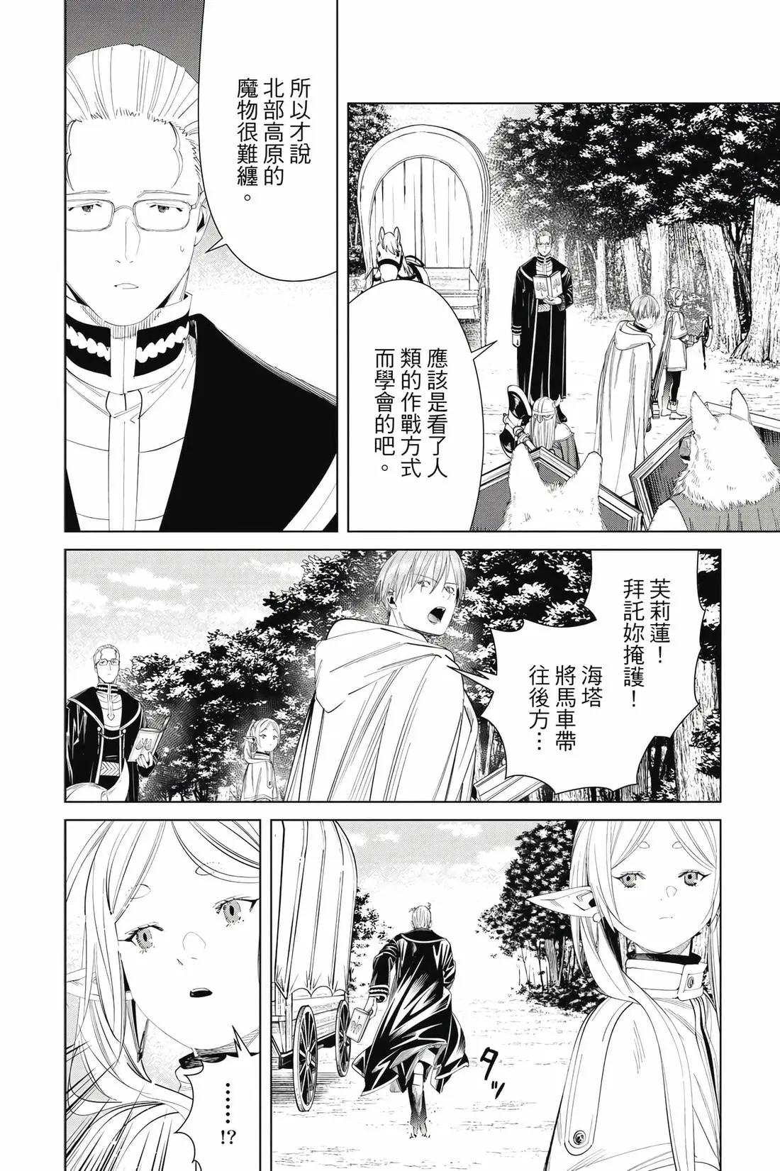 第 69 页