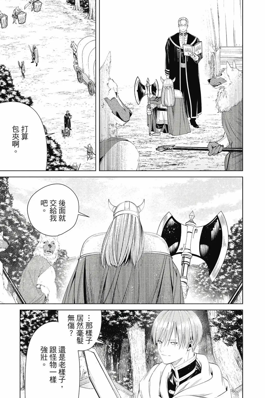 第 72 页