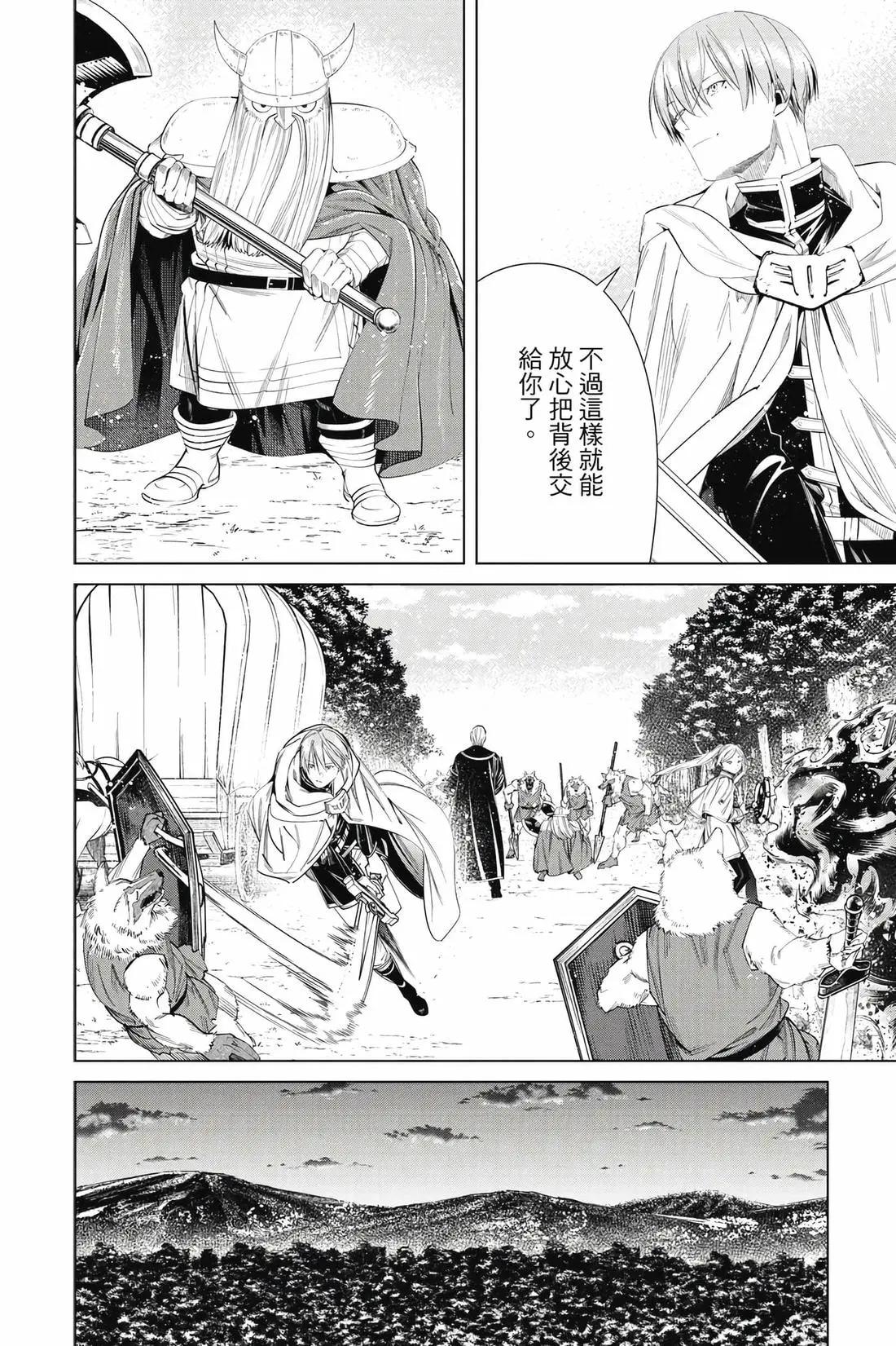 第 73 页