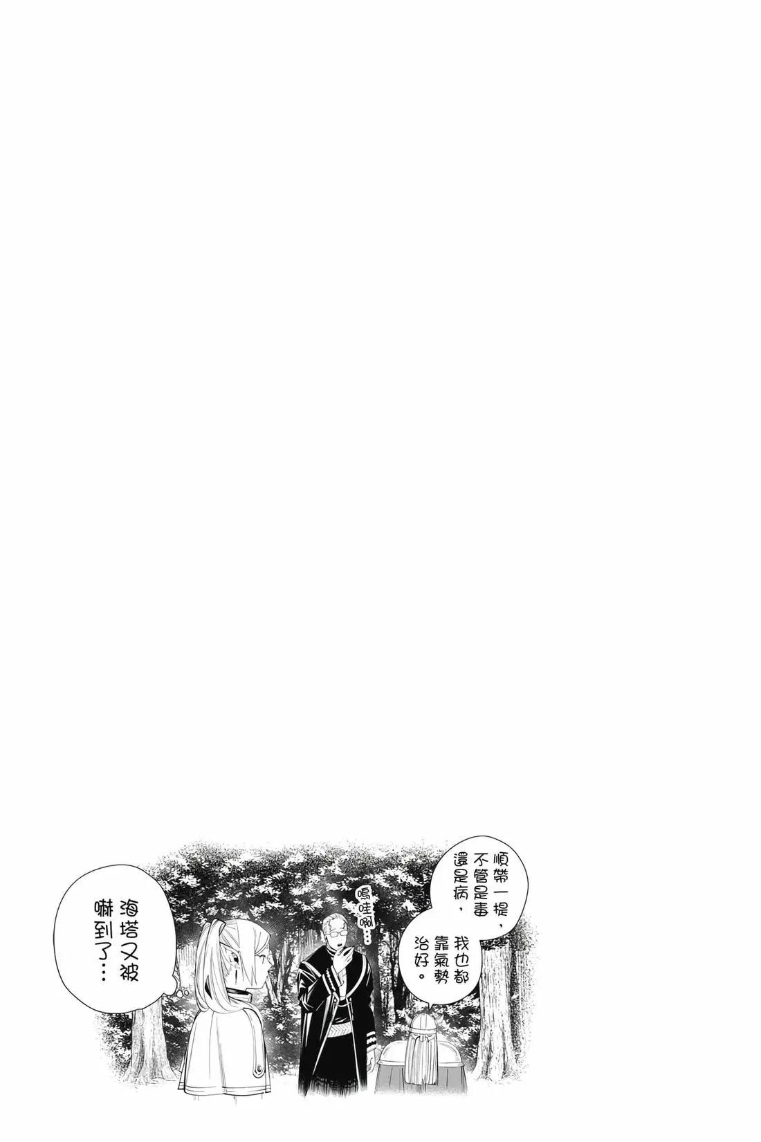 第 76 页