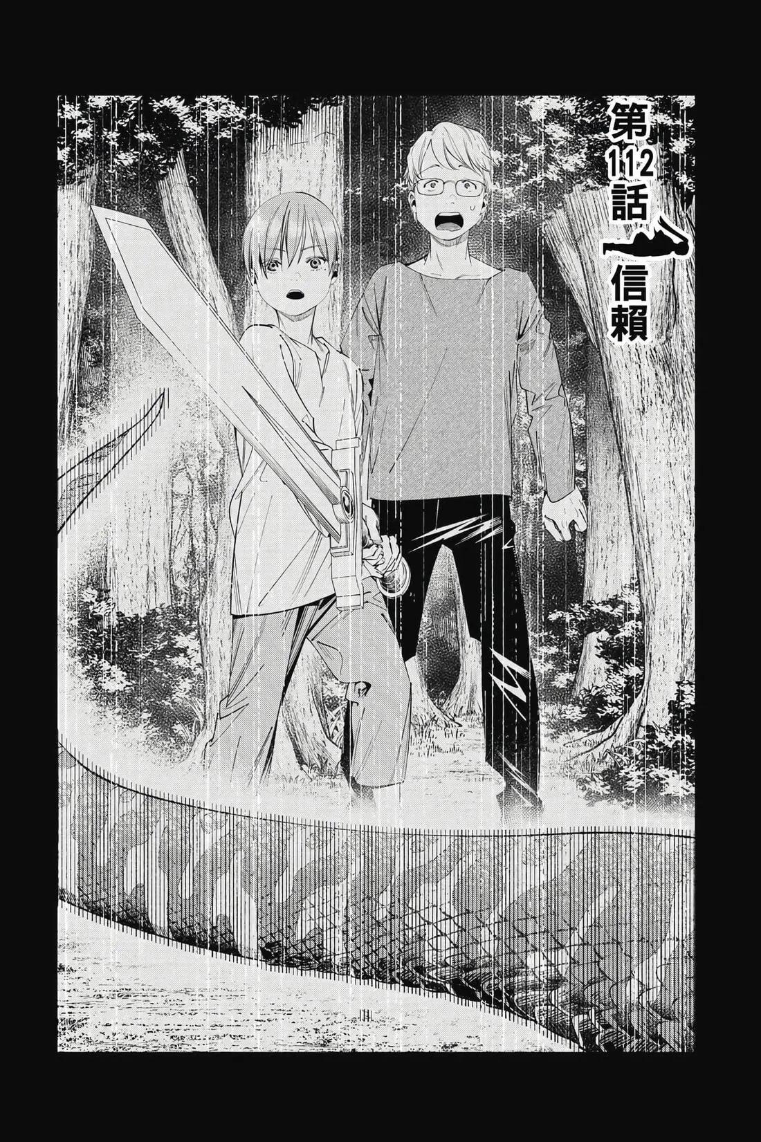 第 78 页