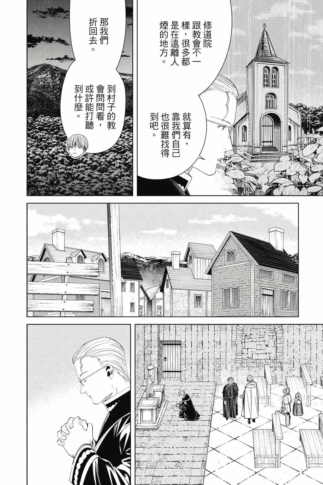 第 83 页