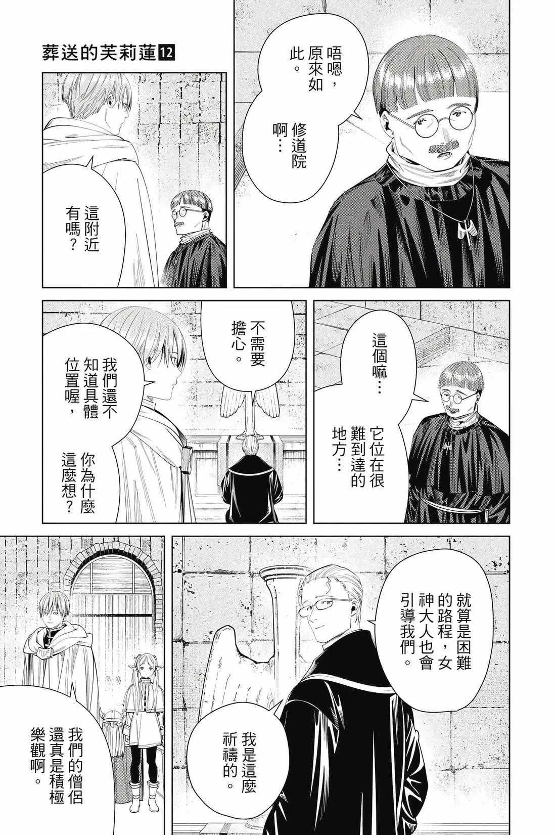 第 84 页