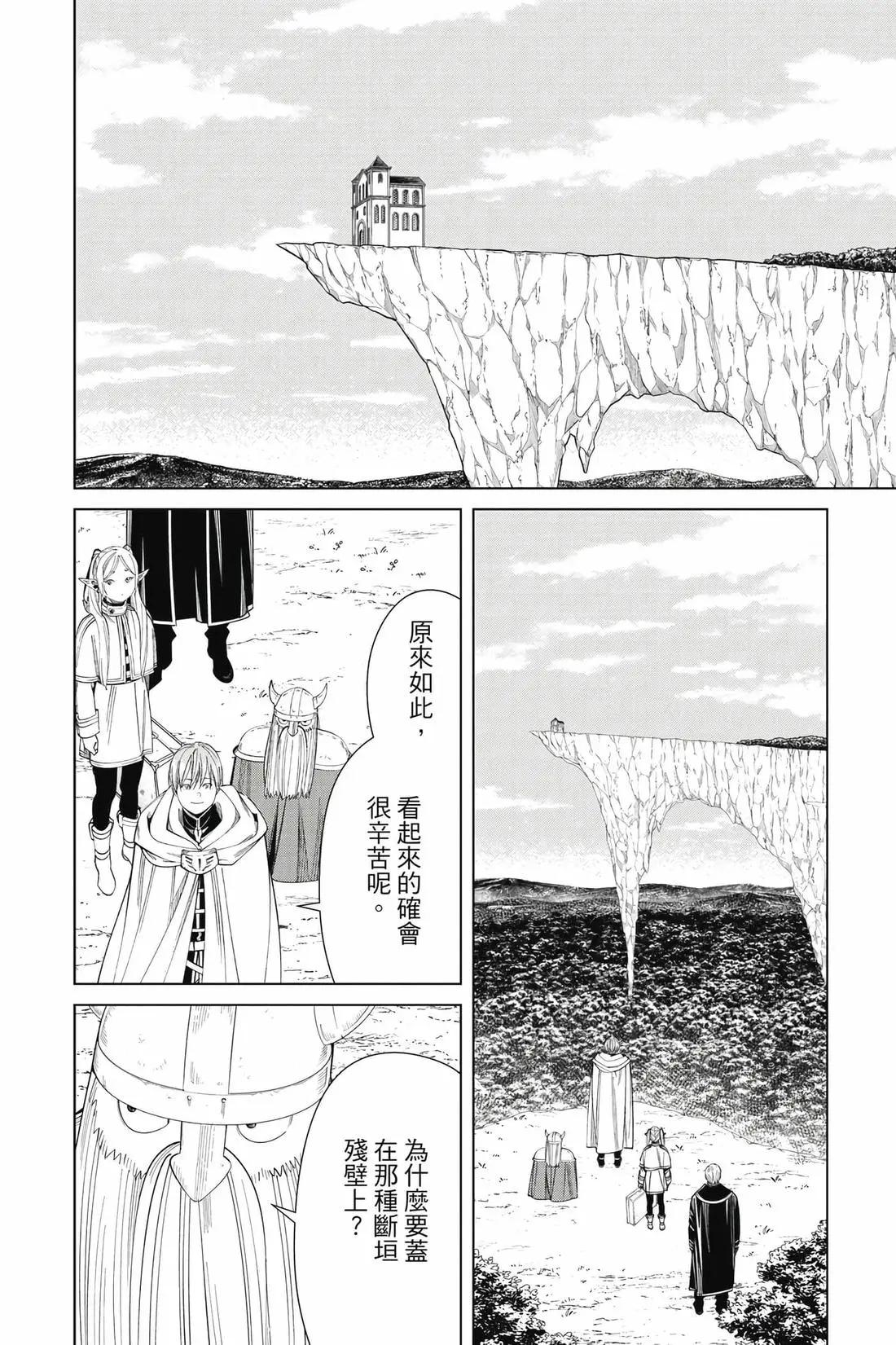 第 85 页