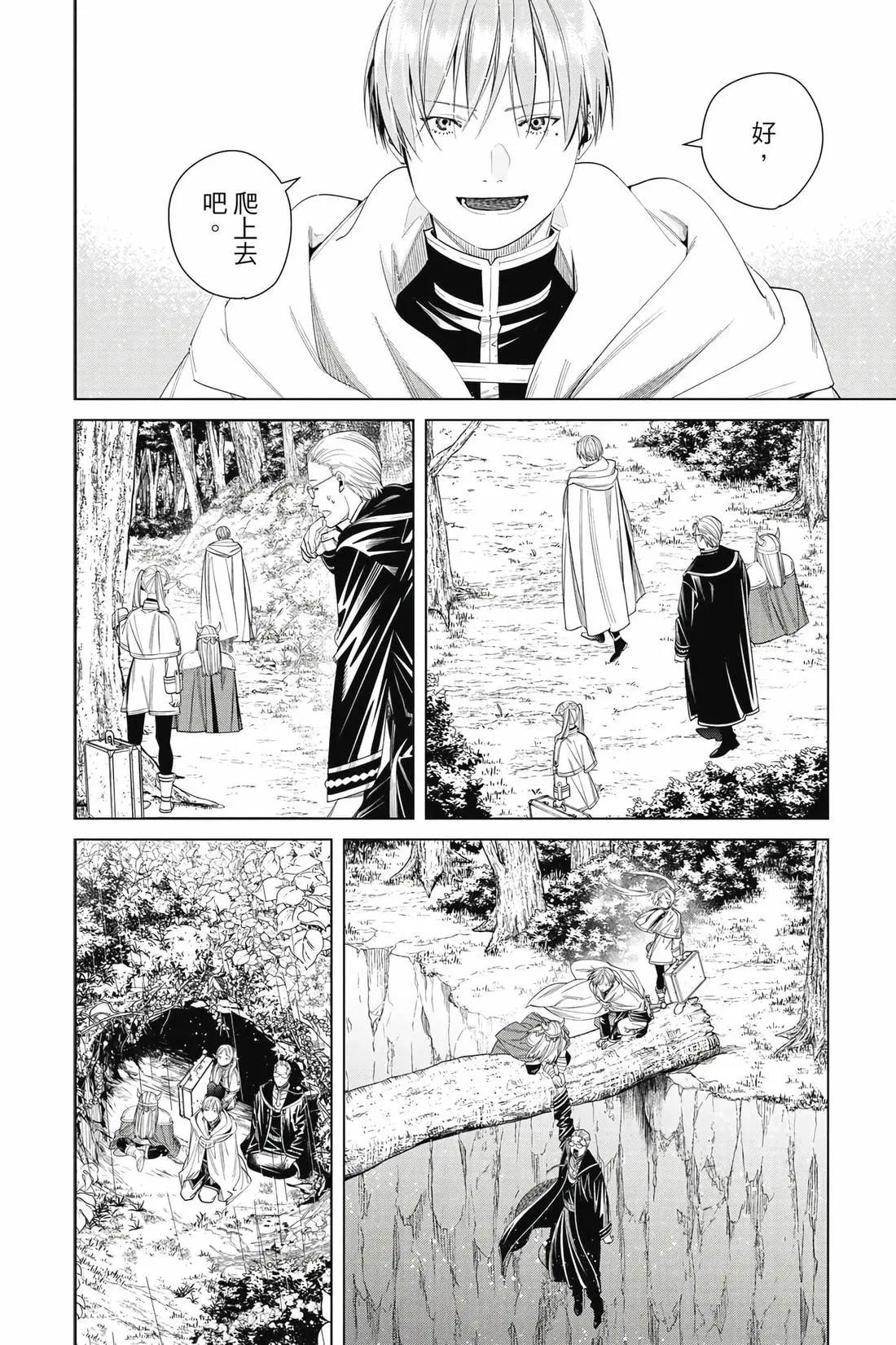 第 87 页