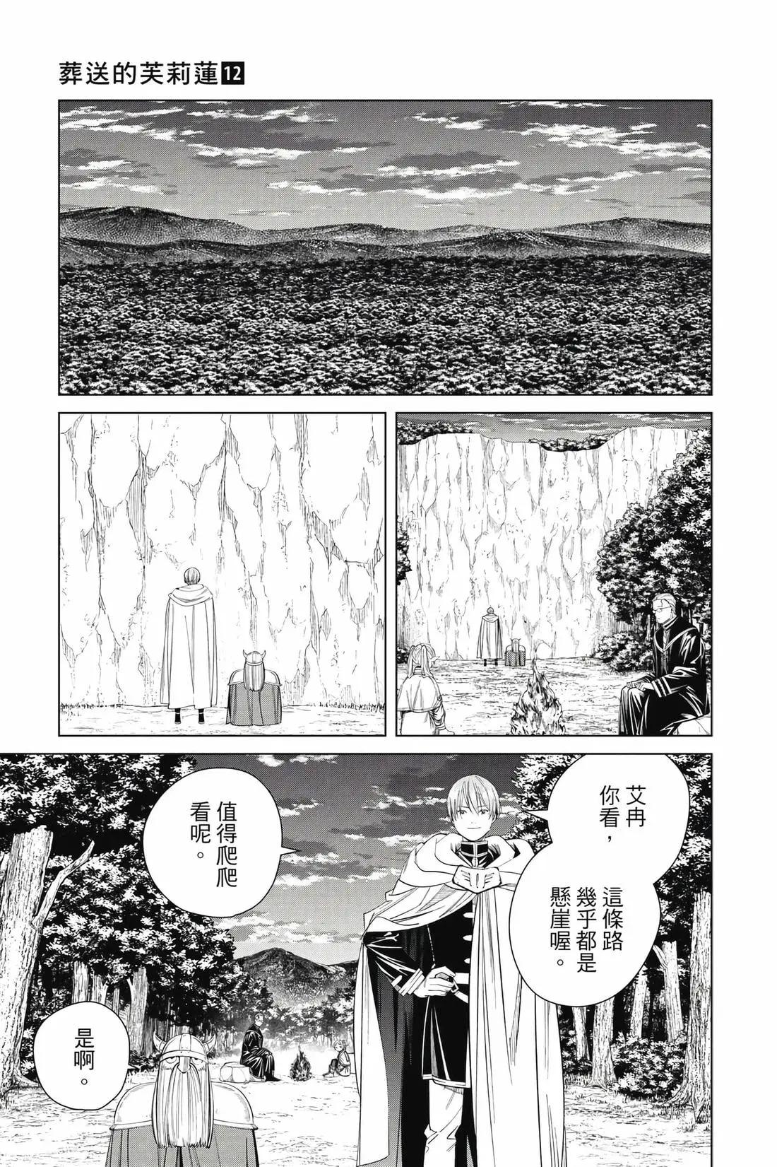 第 88 页