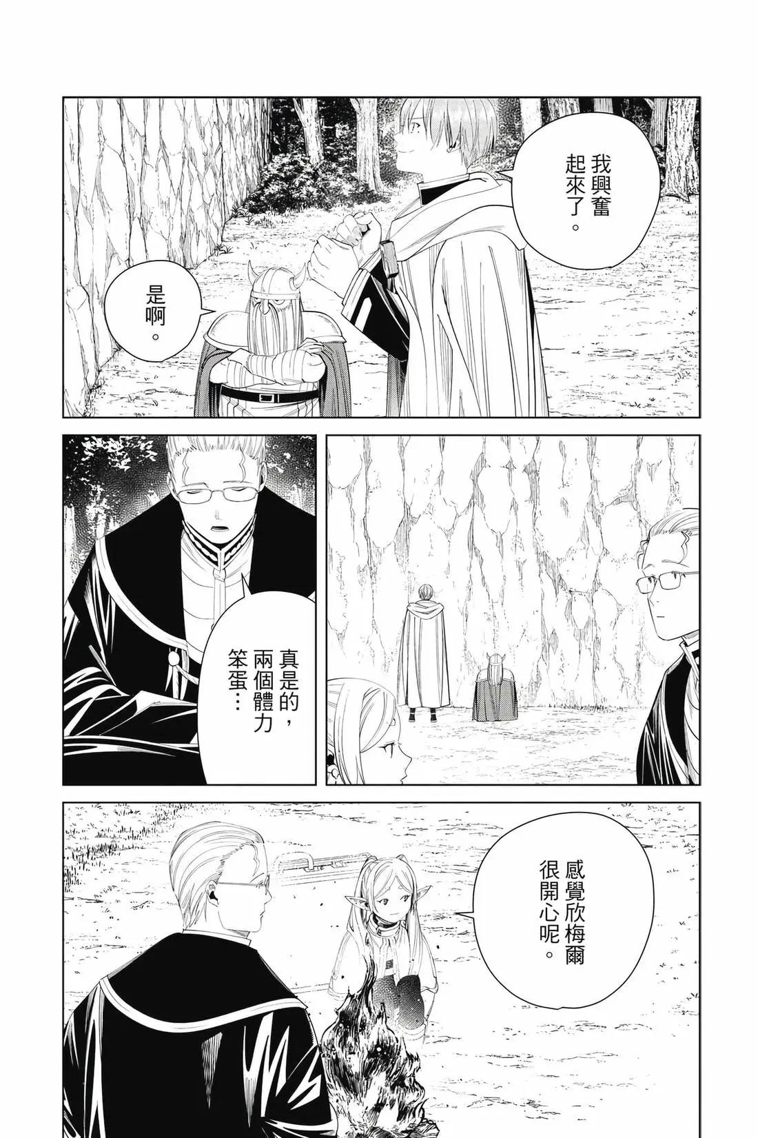 第 89 页