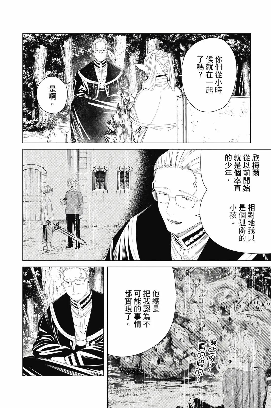 第 91 页