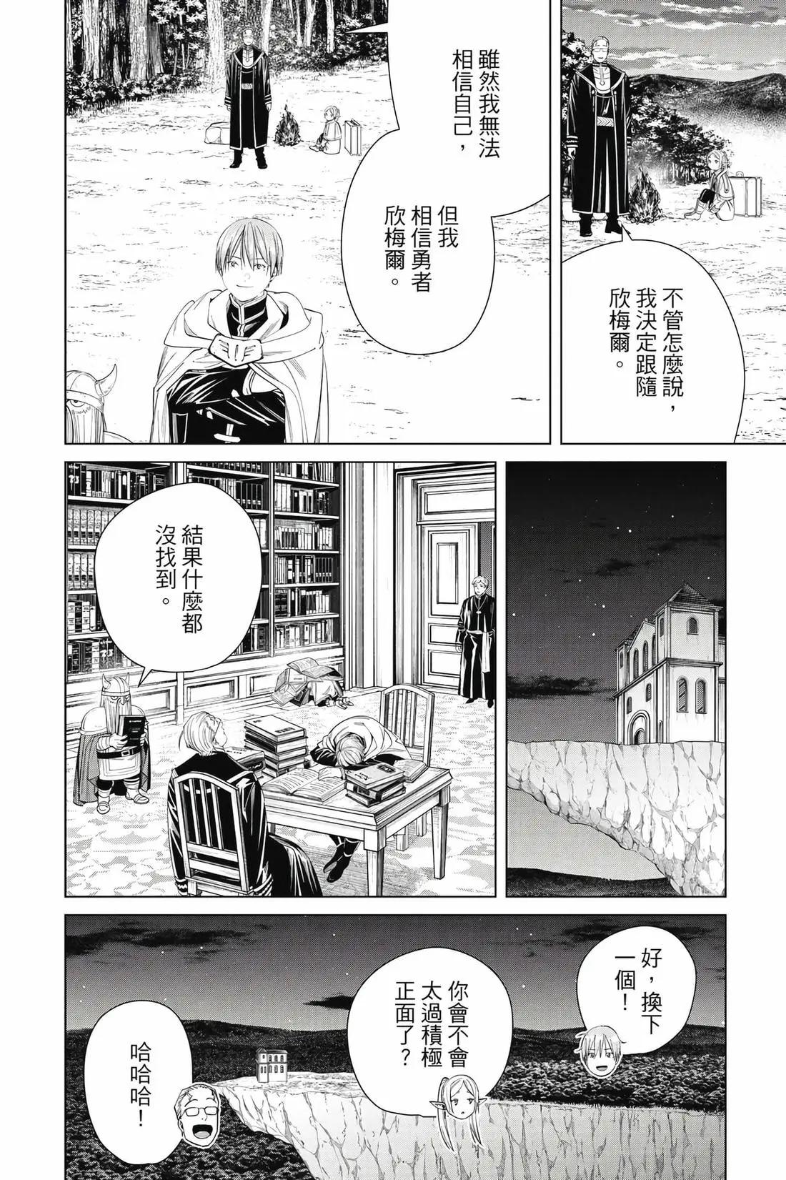 第 93 页