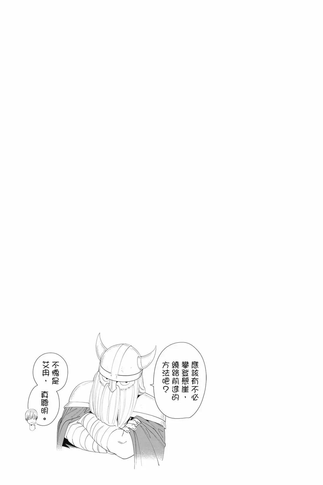 第 94 页