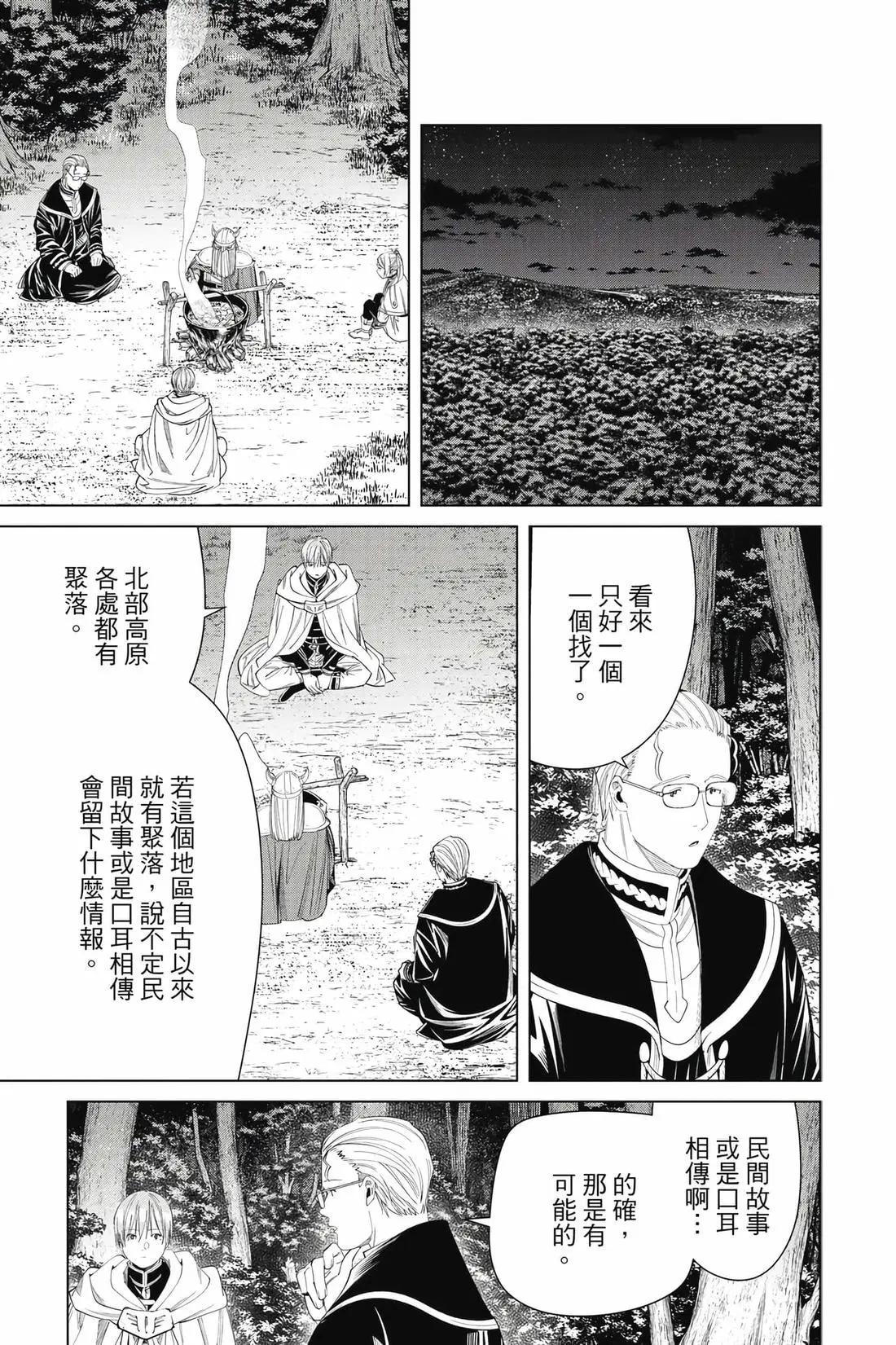 第 98 页