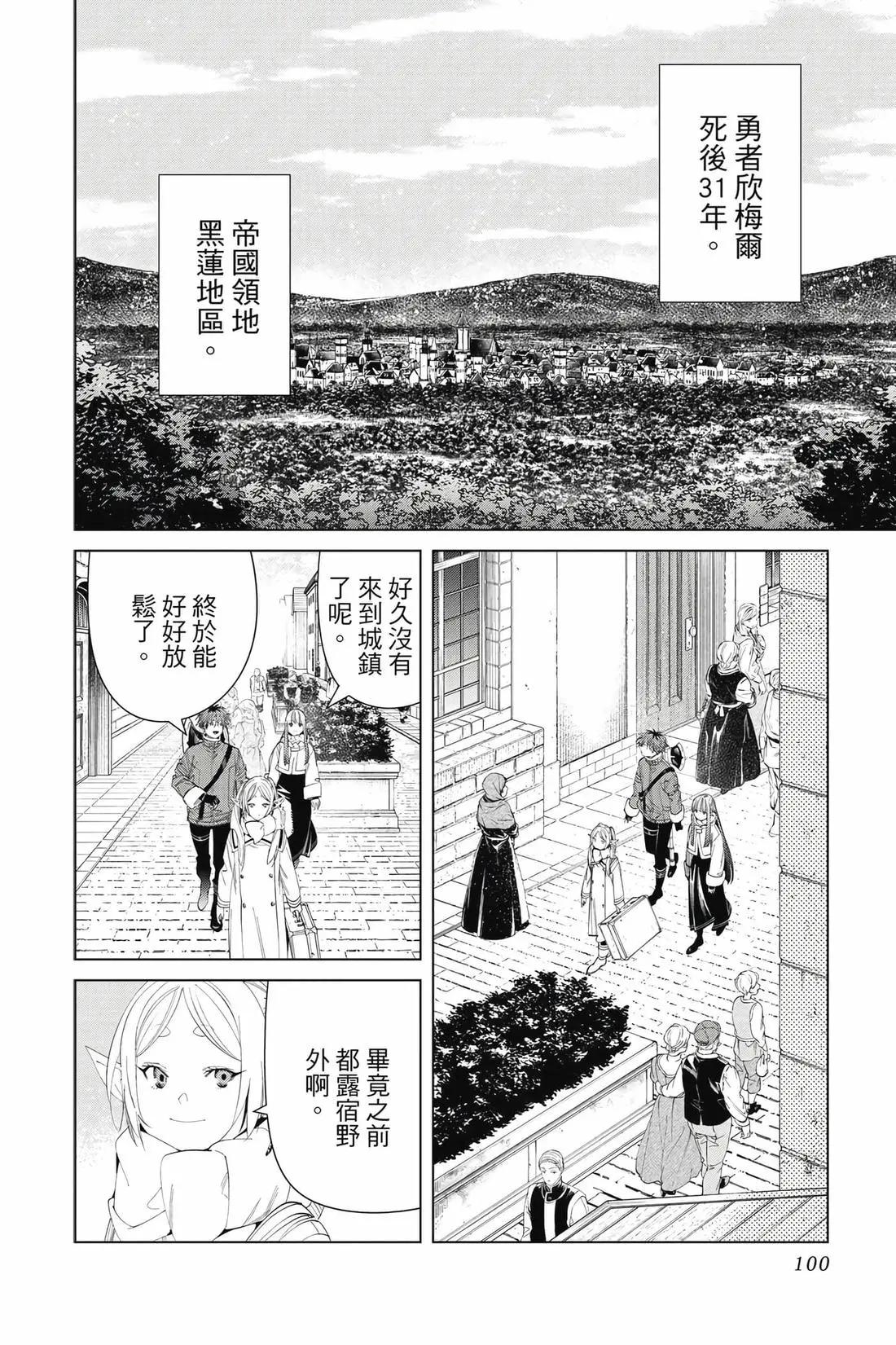 第 101 页