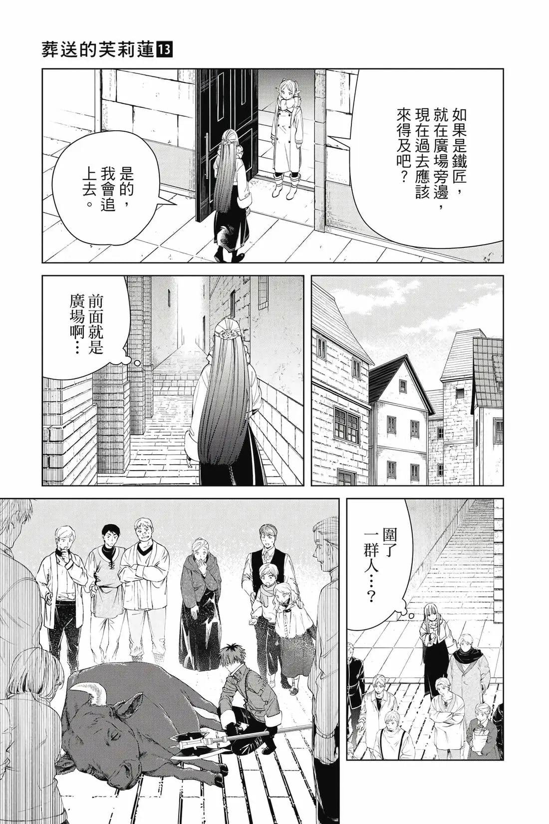 第 106 页
