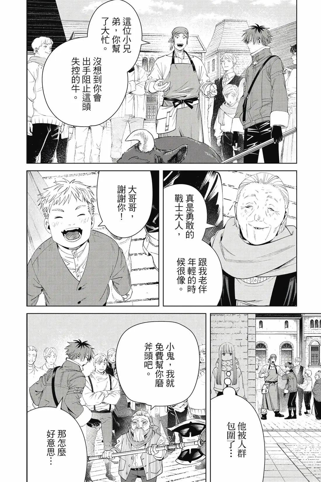 第 107 页