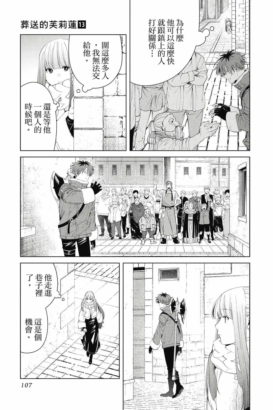 第 108 页