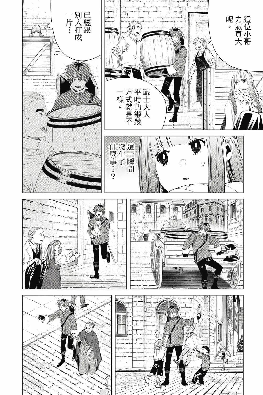 第 109 页