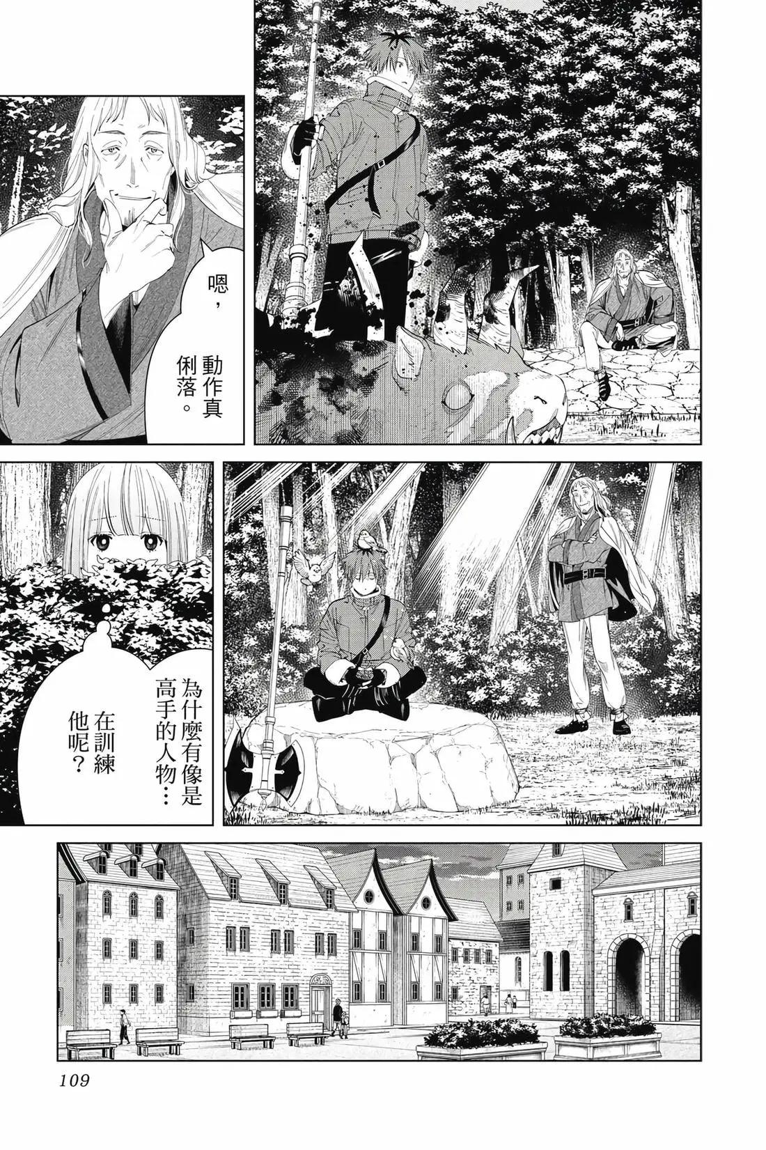 第 110 页