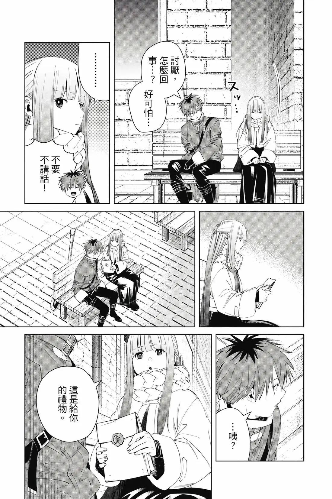 第 112 页