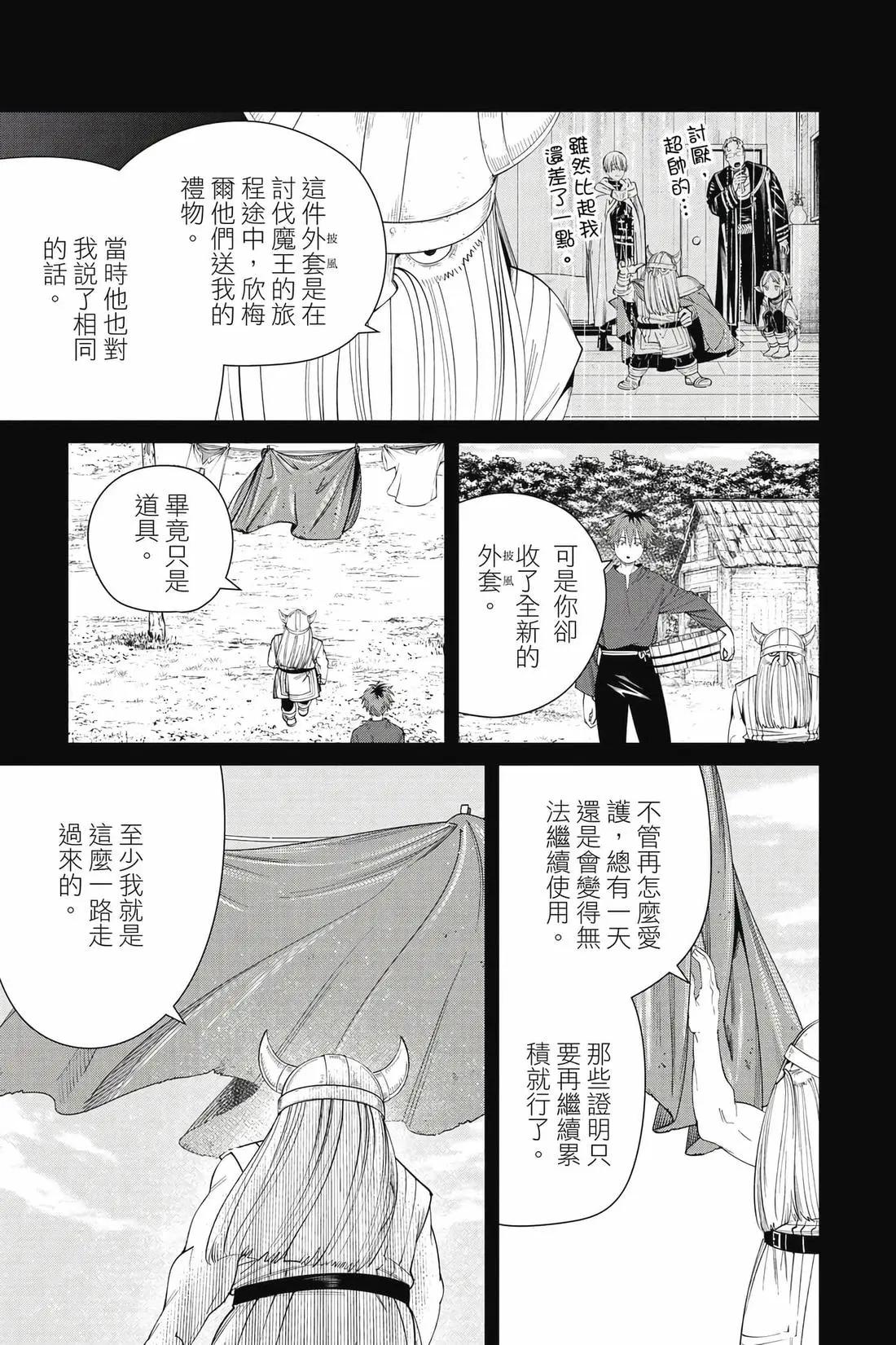 第 116 页