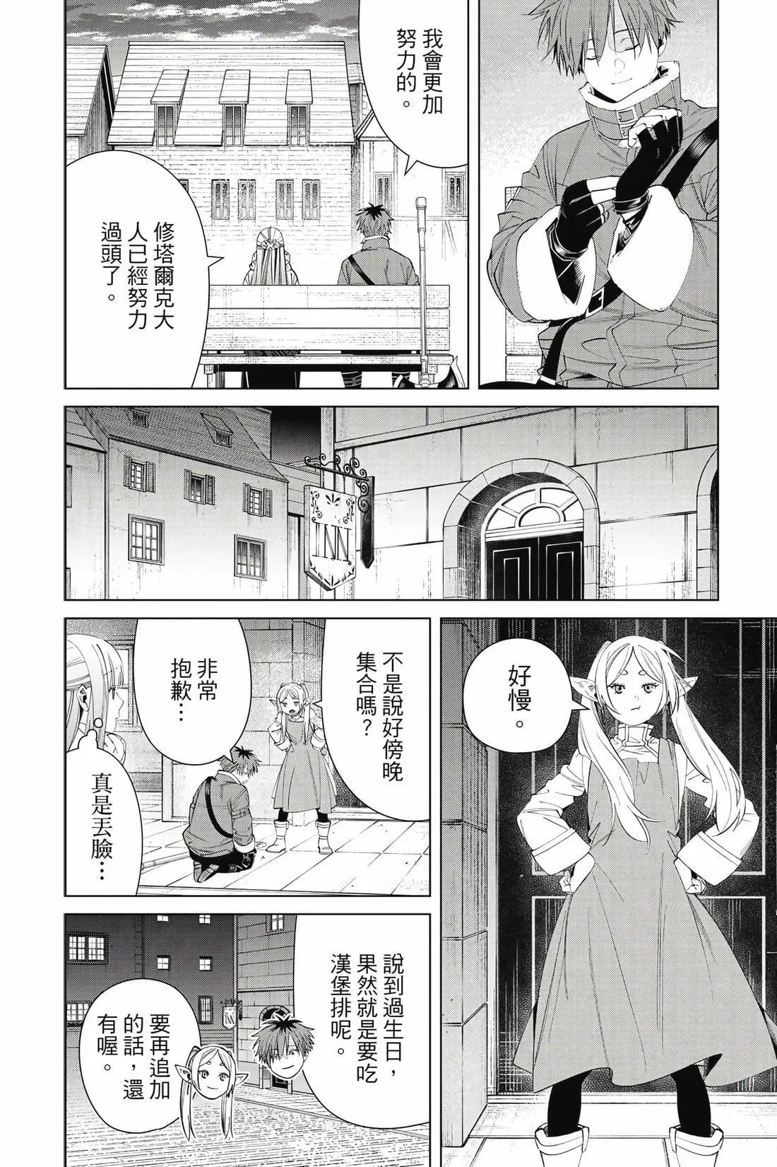 第 117 页