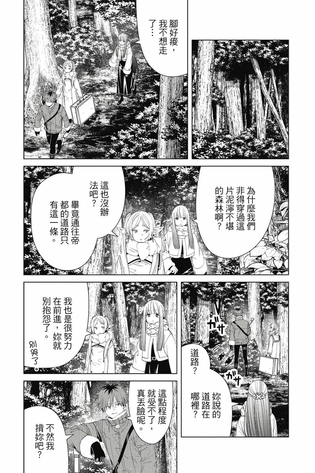 第 120 页