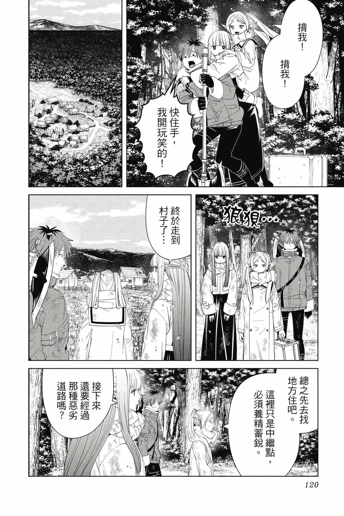 第 121 页