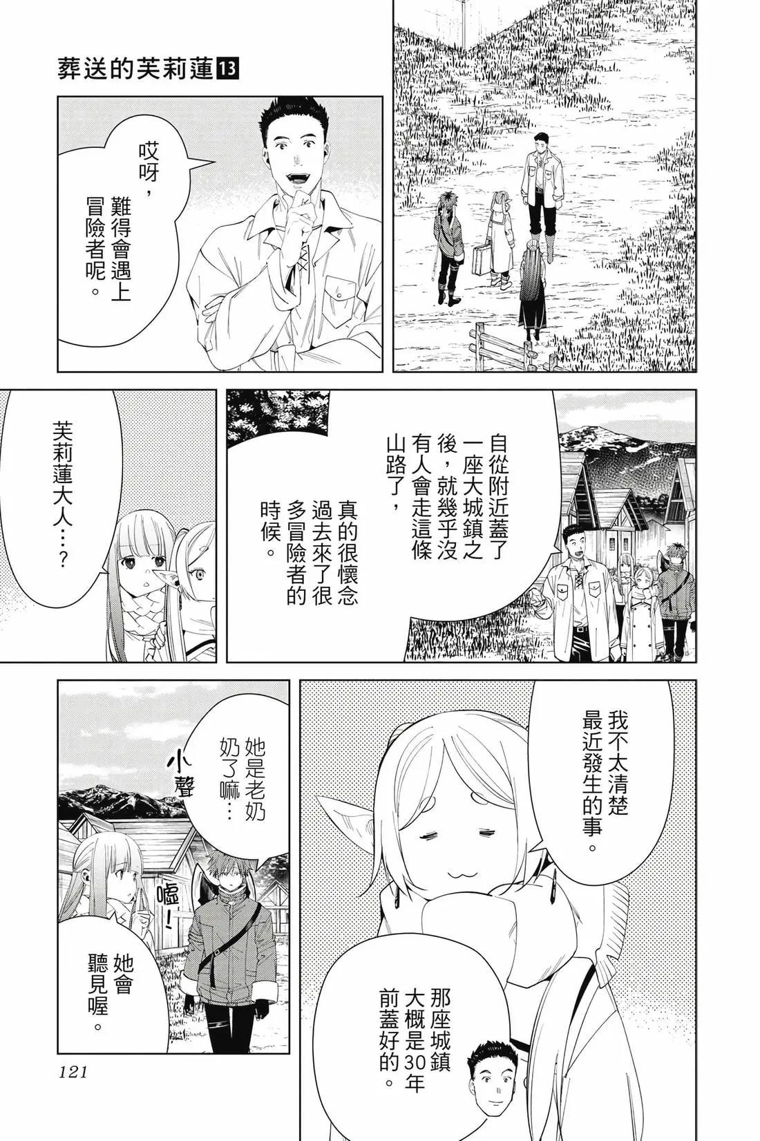 第 122 页